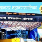 Ahilyanagar Mahanagarpalika news
