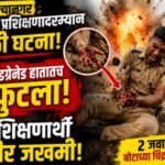 Ahilyanagar Police Drill News